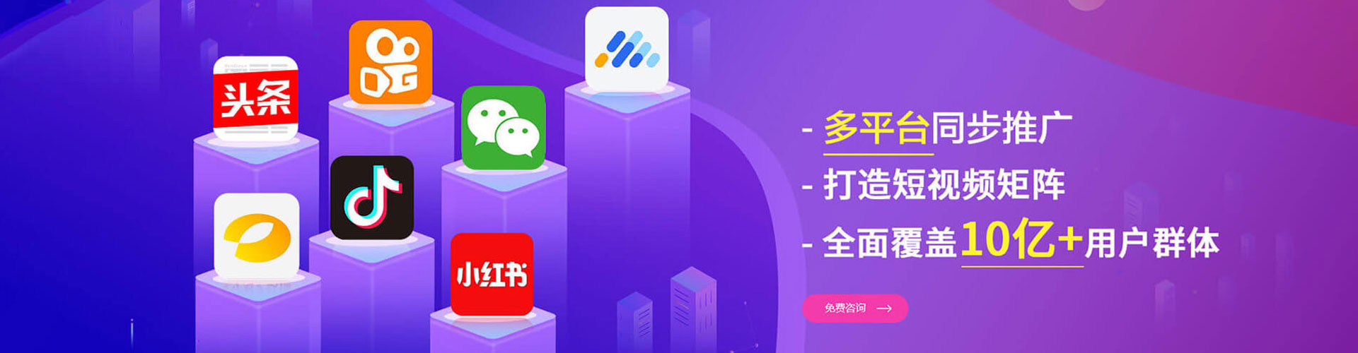 舞阳百度竞价代理
