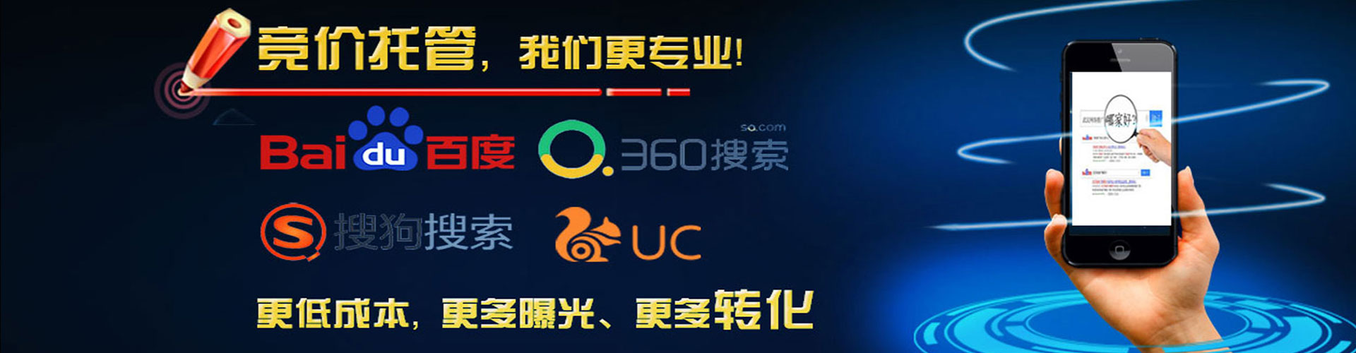 舞阳推广信息流