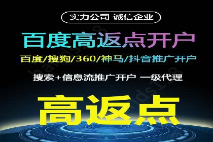 信息流托管案例：优化广告投放效果