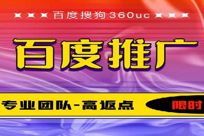 推广开户策略优化案例剖析