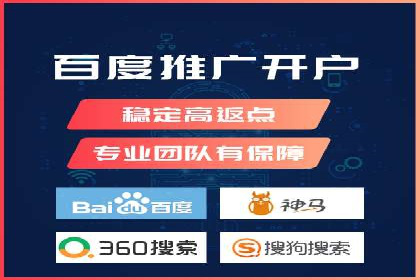 案例解读：百度竞价广告投放效果