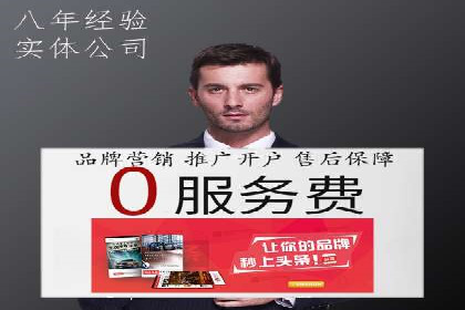 百度运营推广案例：如何打造爆款产品