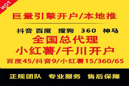 百度推广实战：案例分析与优化技巧